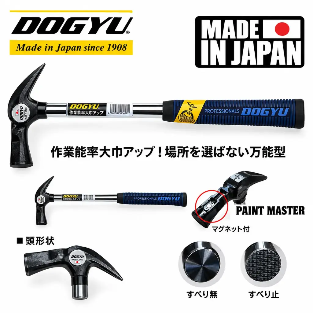 Dogyu DN450MM Soft Head Carpenter Hammer