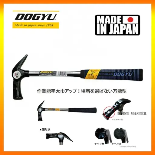 [14001089] Dogyu DN450MM Soft Head Carpenter Hammer